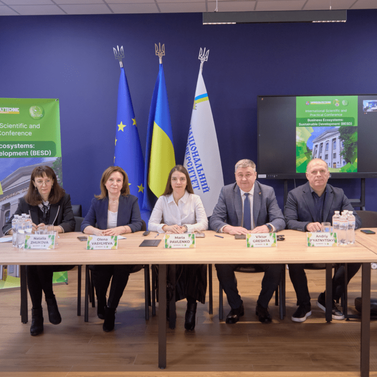 Відкриття Міжнародної науково-практичної конференції «Business Ecosystems: Sustainable Development 2025 (BESD 2025)»