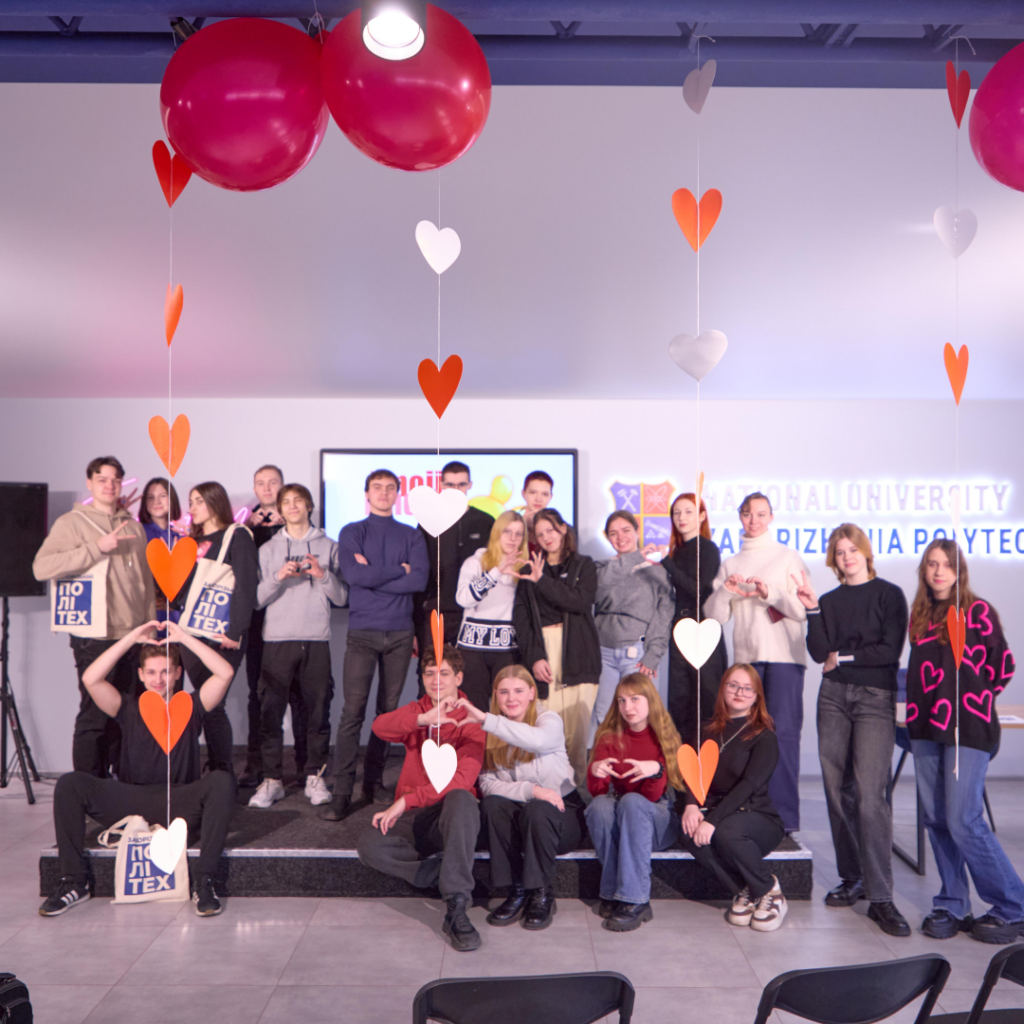 Valentine’s Quest at Zaporizhzhia Polytechnic: romance, excitement and team spirit!