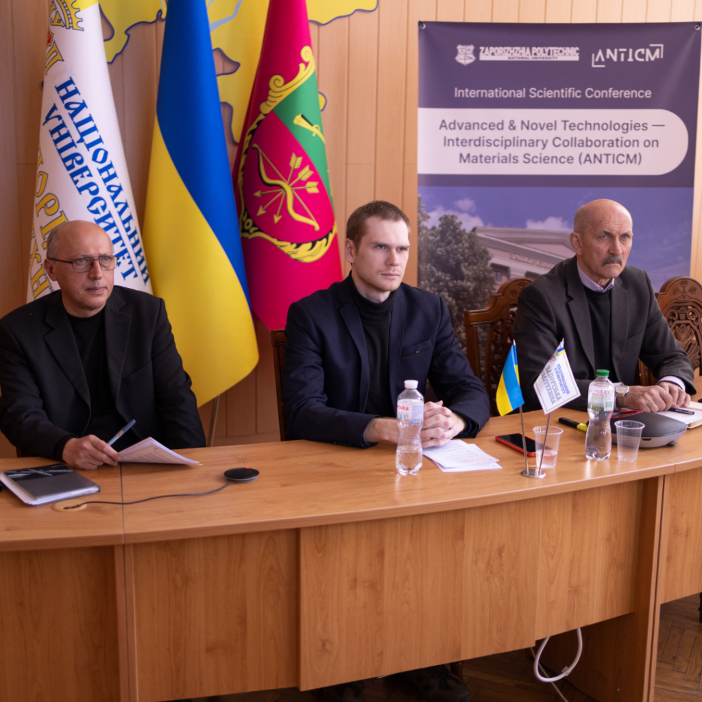 International scientific conference «Advanced & Novel Technologies — Interdisciplinary Collaboration on Materials Science 2025 (ANTICM-2025)