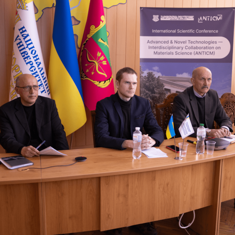 Міжнародна наукова конференція «Advanced & Novel Technologies — Interdisciplinary Collaboration on Materials Science 2025 (ANTICM–2025)