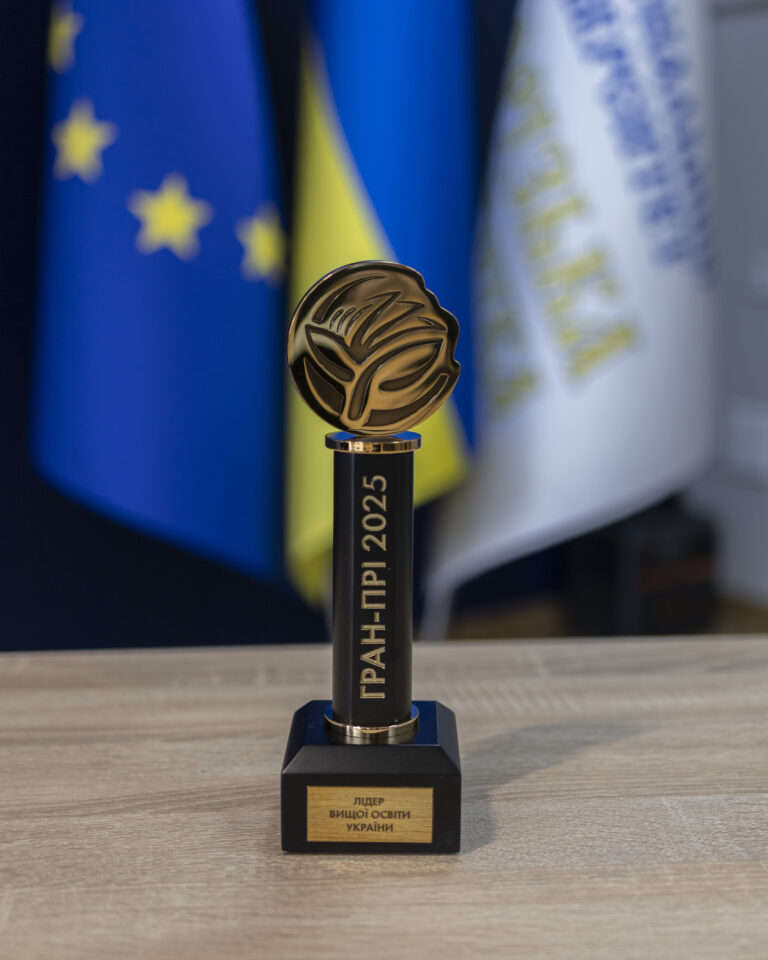 Sixteenth International Exhibition "Modern Educational Institutions"