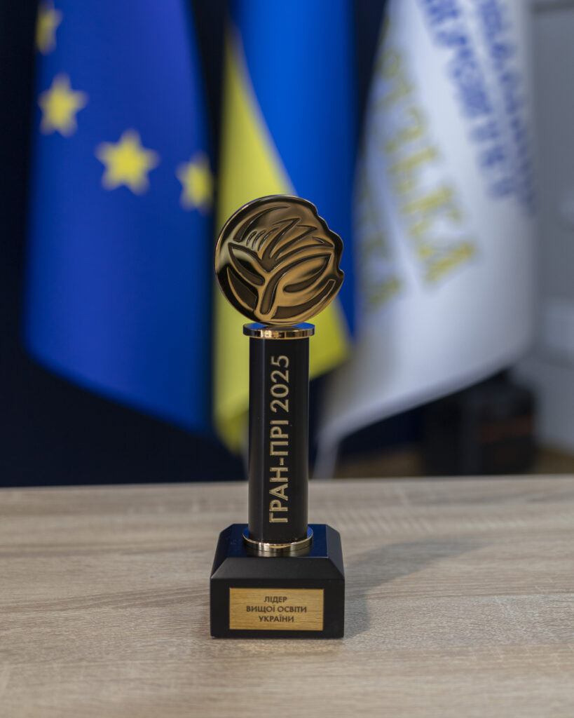 Шістнадцята міжнародна виставка «Сучасні заклади освіти»