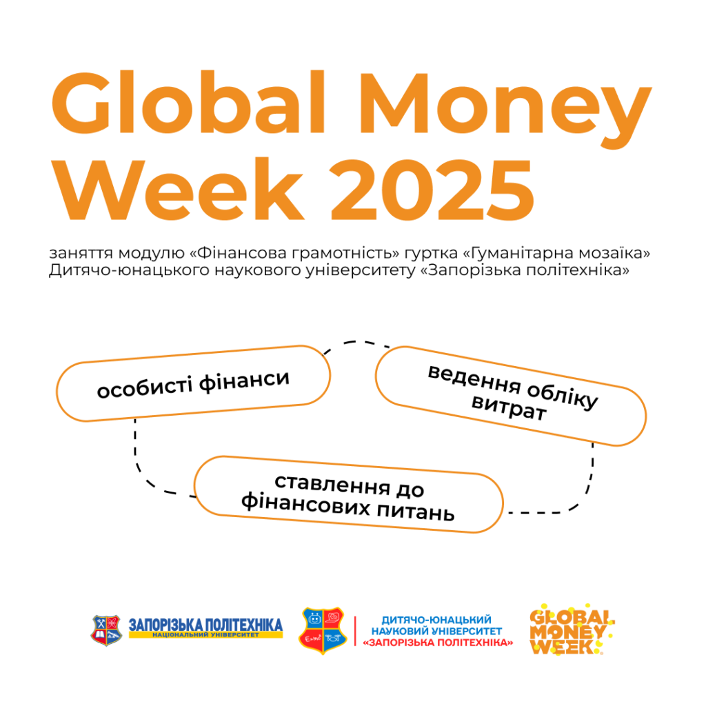 Global Money Week 2025