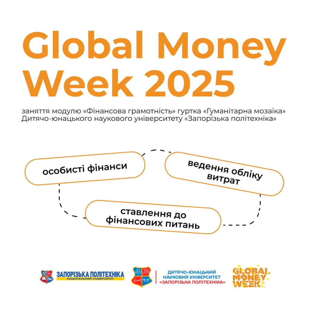 Global Money Week 2025