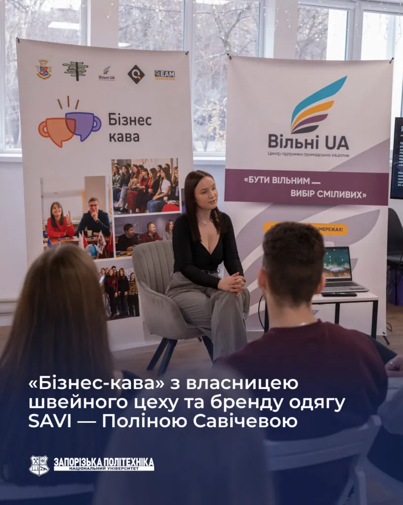 «Business coffee» with Polina Savicheva, the owner of the sewing shop and clothing brand SAVI