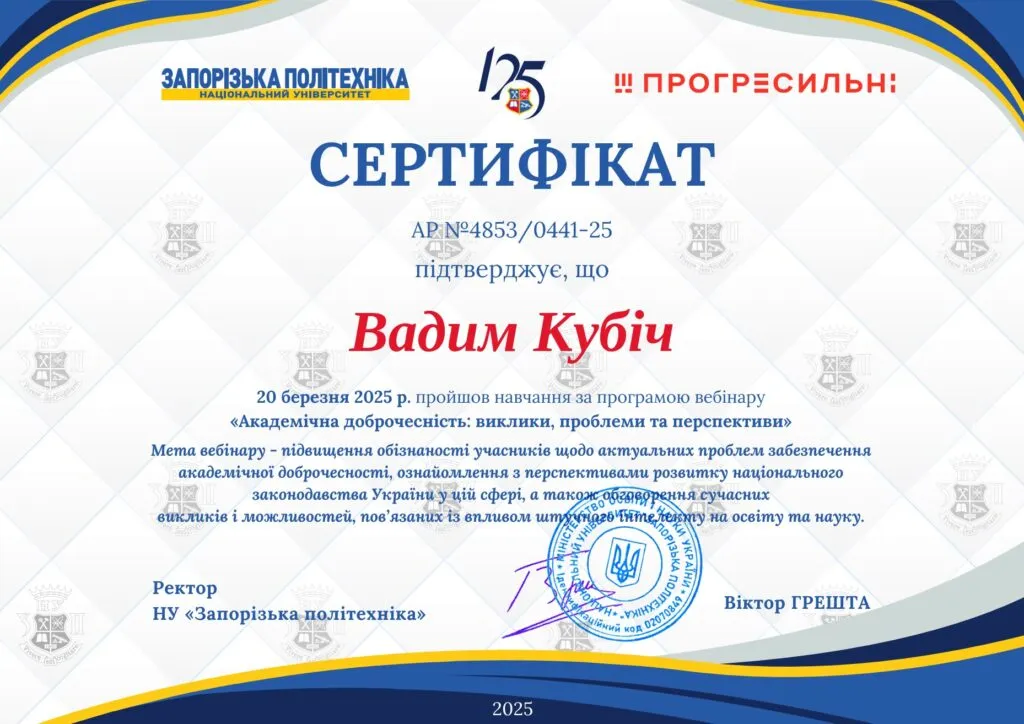 Зображення