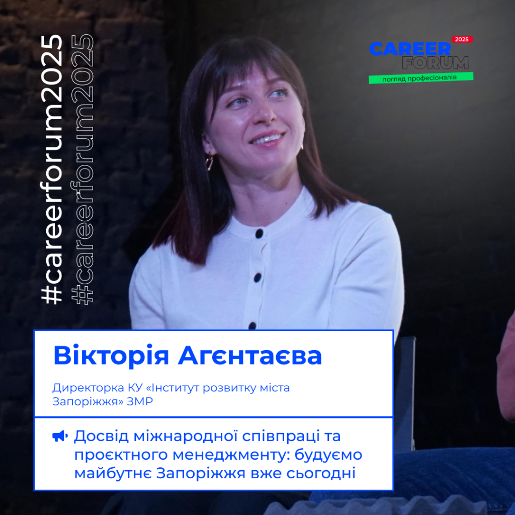 Як будувати місто майбутнього вже сьогодні?
