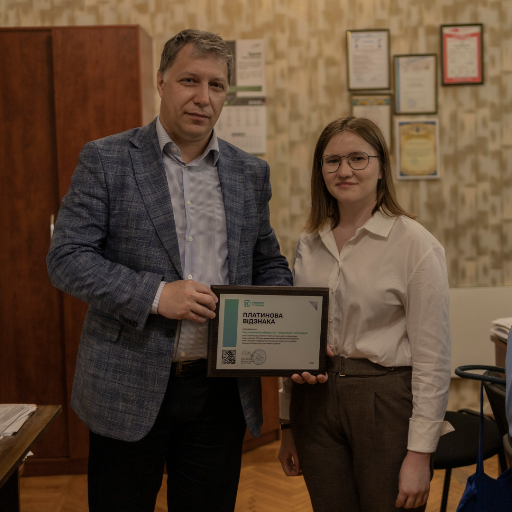 Харківський ІТ-кластер у Запорізькій політехніці!