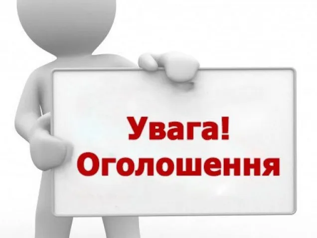 На кафедрі інтегровані технології зварювання та моделювання конструкцій НУ «Запорізька політехніка» буде проведено…