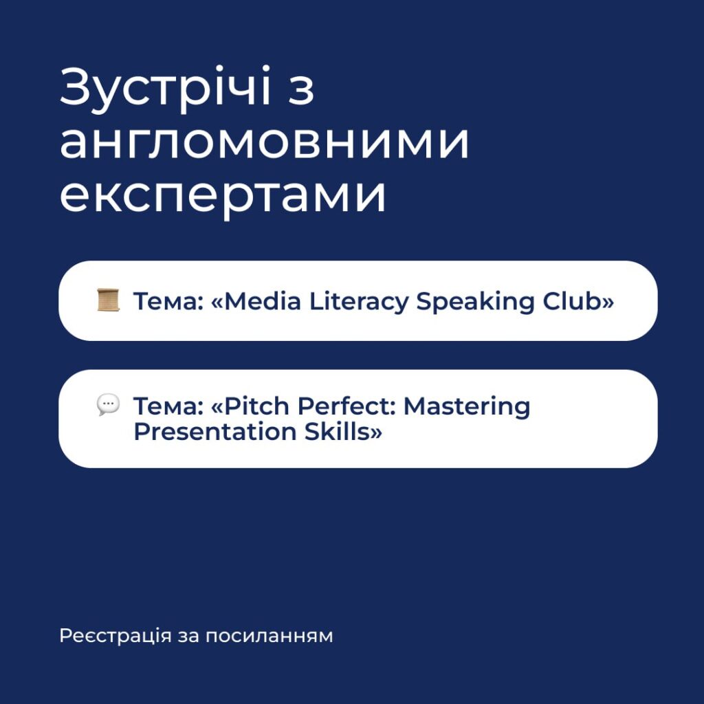 Meetings with English-speaking experts