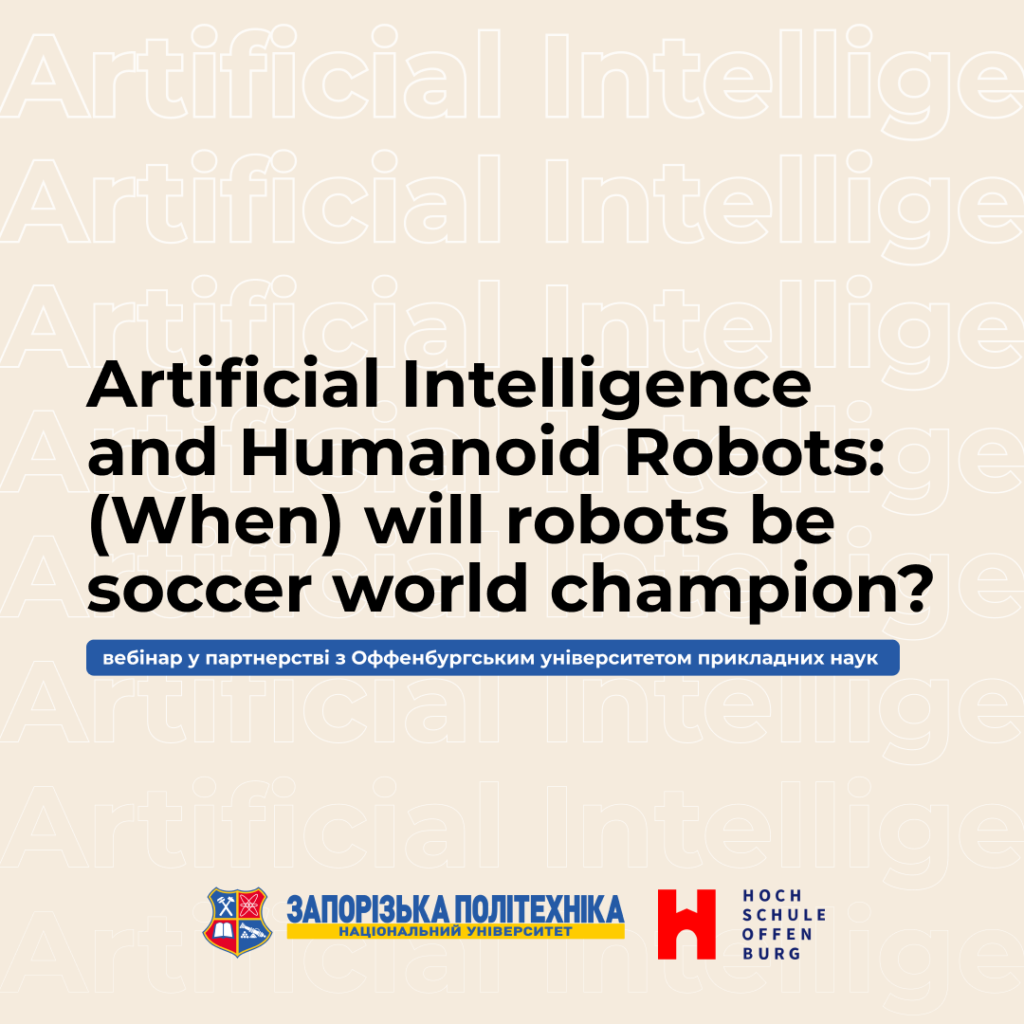 Webinar "Artificial Intelligence and Humanoid Robots: (When) will robots be soccer world champion?" in partnership with Offenburg University of Applied Sciences