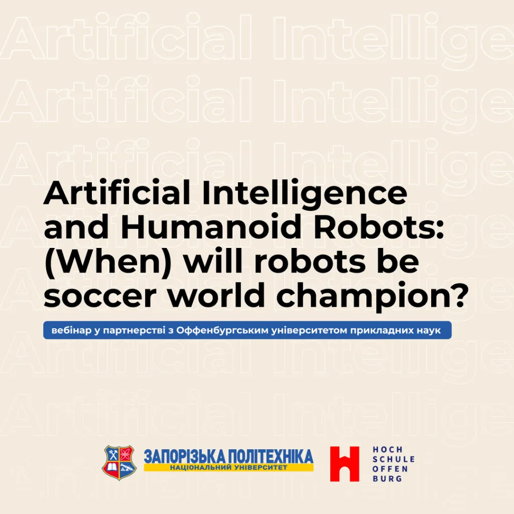 Webinar «Artificial Intelligence and Humanoid Robots: (When) will robots be soccer world champion?» in partnership with Offenburg University of Applied Sciences