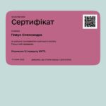 Новини кафедри бізнесу та управління