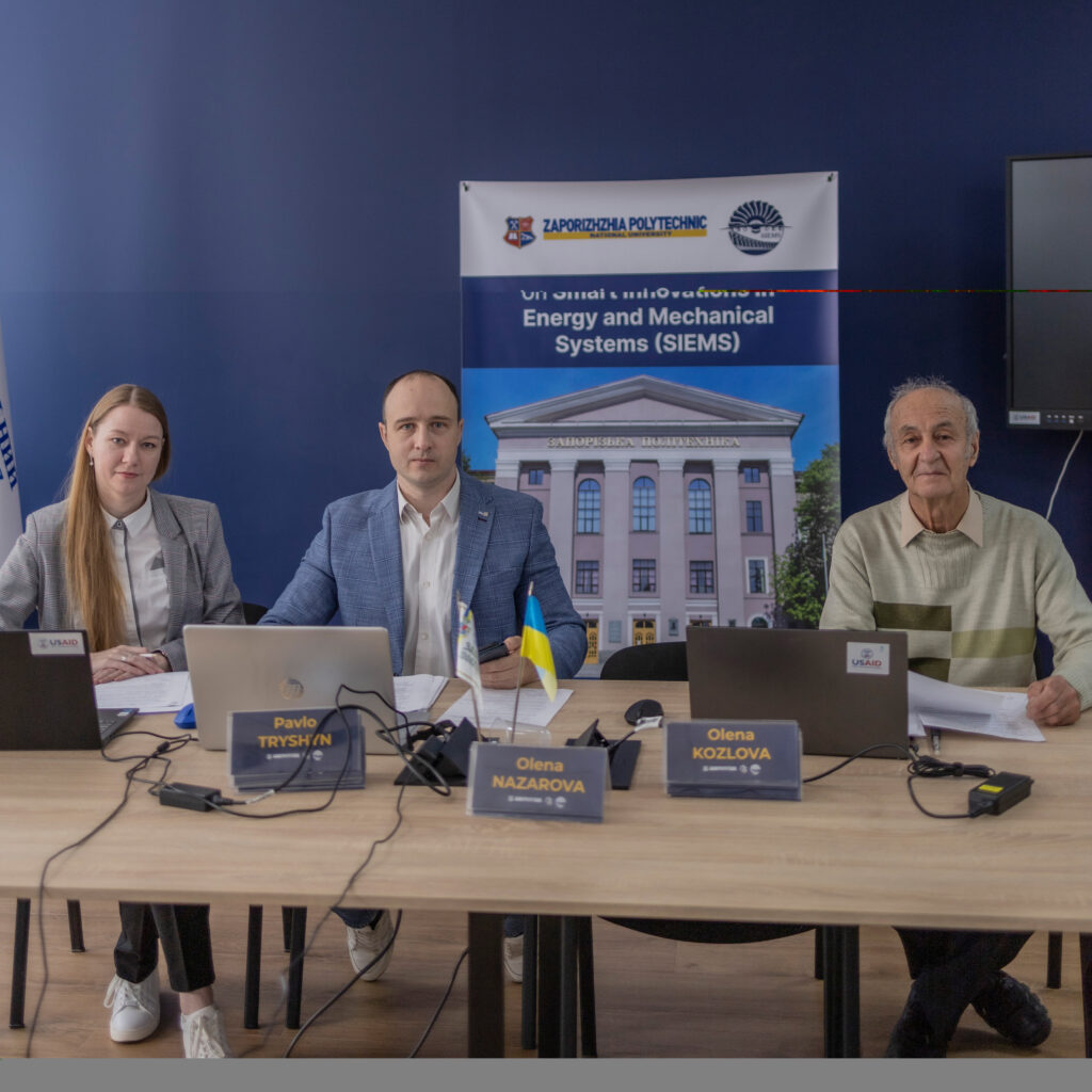 Міжнародна конференція «Smart Innovations in Energy and Mechanical Systems (SIEMS–2025)» до 125–річчя НУ «Запорізька політехніка»