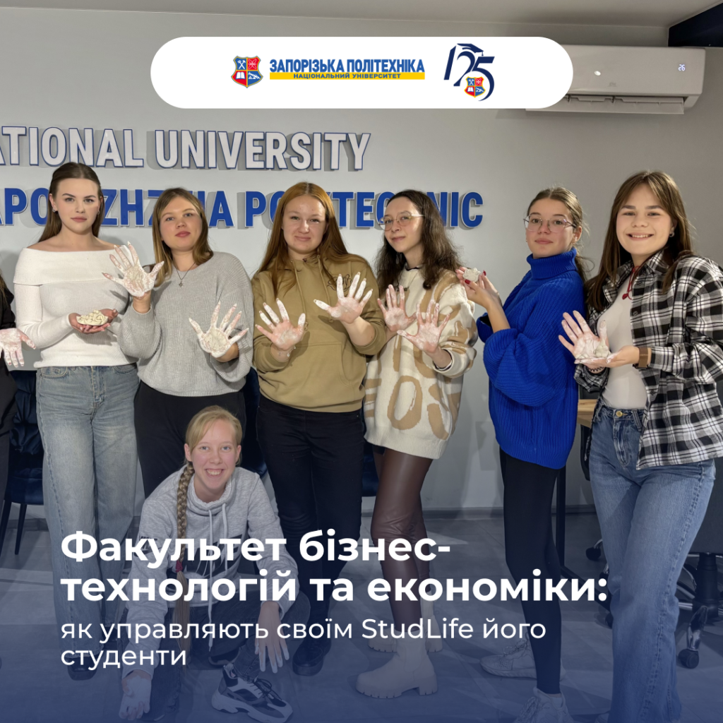 Уявляєш студентське життя як нескінченні лекції та семінари?