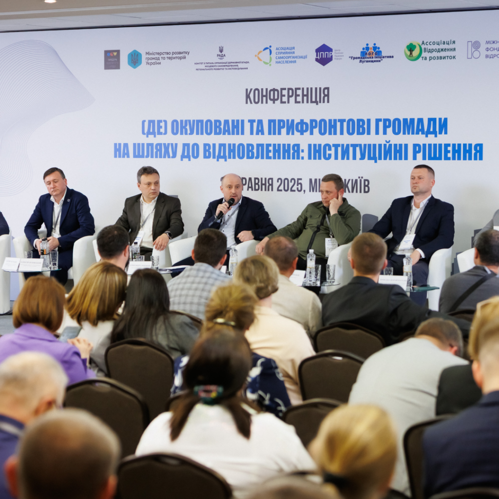 Representatives of Zaporizhia Polytechnic University at the conference "(De)occupied and frontline communities on the path to recovery: institutional solutions"