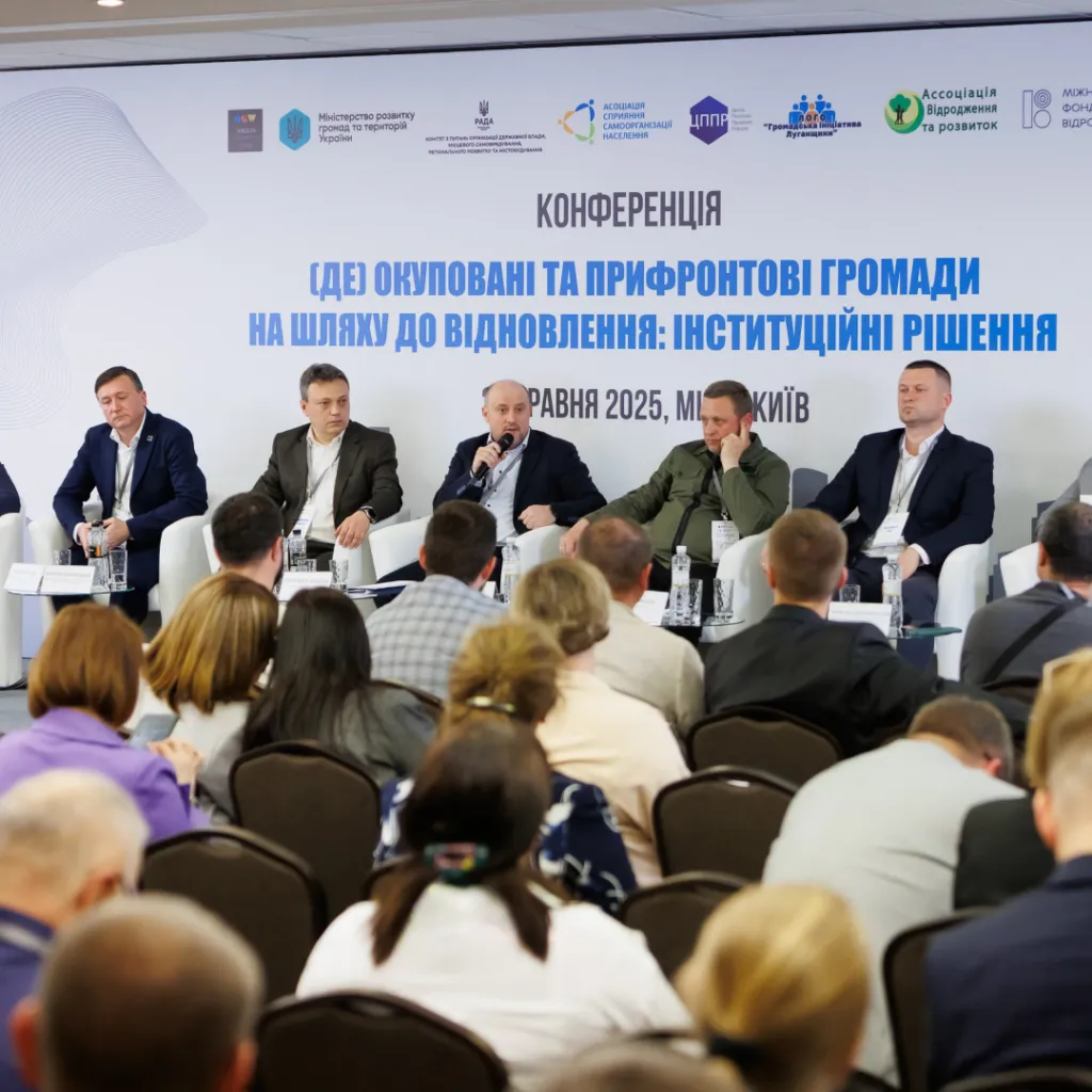 Representatives of Zaporizhzhia Polytechnic University at the conference «(De)occupied and frontline communities on the path to recovery: institutional solutions»