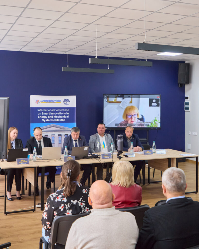 Міжнародна конференція «Smart Innovations in Energy and Mechanical Systems (SIEMS–2025)»