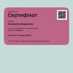 Новини кафедри бізнесу та управління
