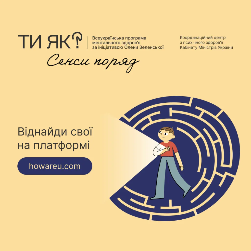 Psychological workshop «Rebuilding inner senses during war» at Zaporizhzhia Polytechnic University