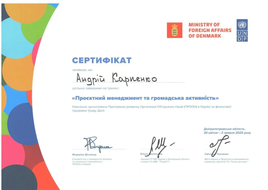 Вітаємо професора Андрія КАРПЕНКА