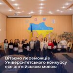 Конкурс есе “The Role of a Translator in the Age of AI” – 2024 р.