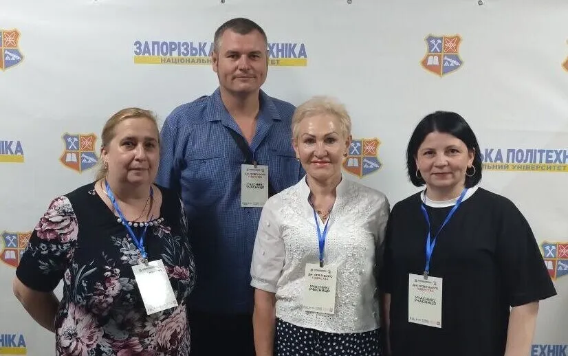 Всеукраїнський форум «Дні освітнього лідерства»