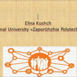 IV Міжнародна конференція “Linguistics and the Challenges of the Present-day World: Crossing Disciplinary Boundaries”