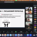 Старт кар’єри технічного перекладача