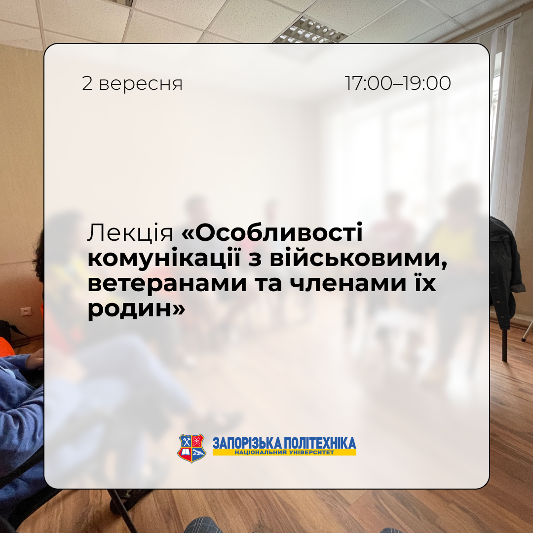 The Psychological Service of the National University 