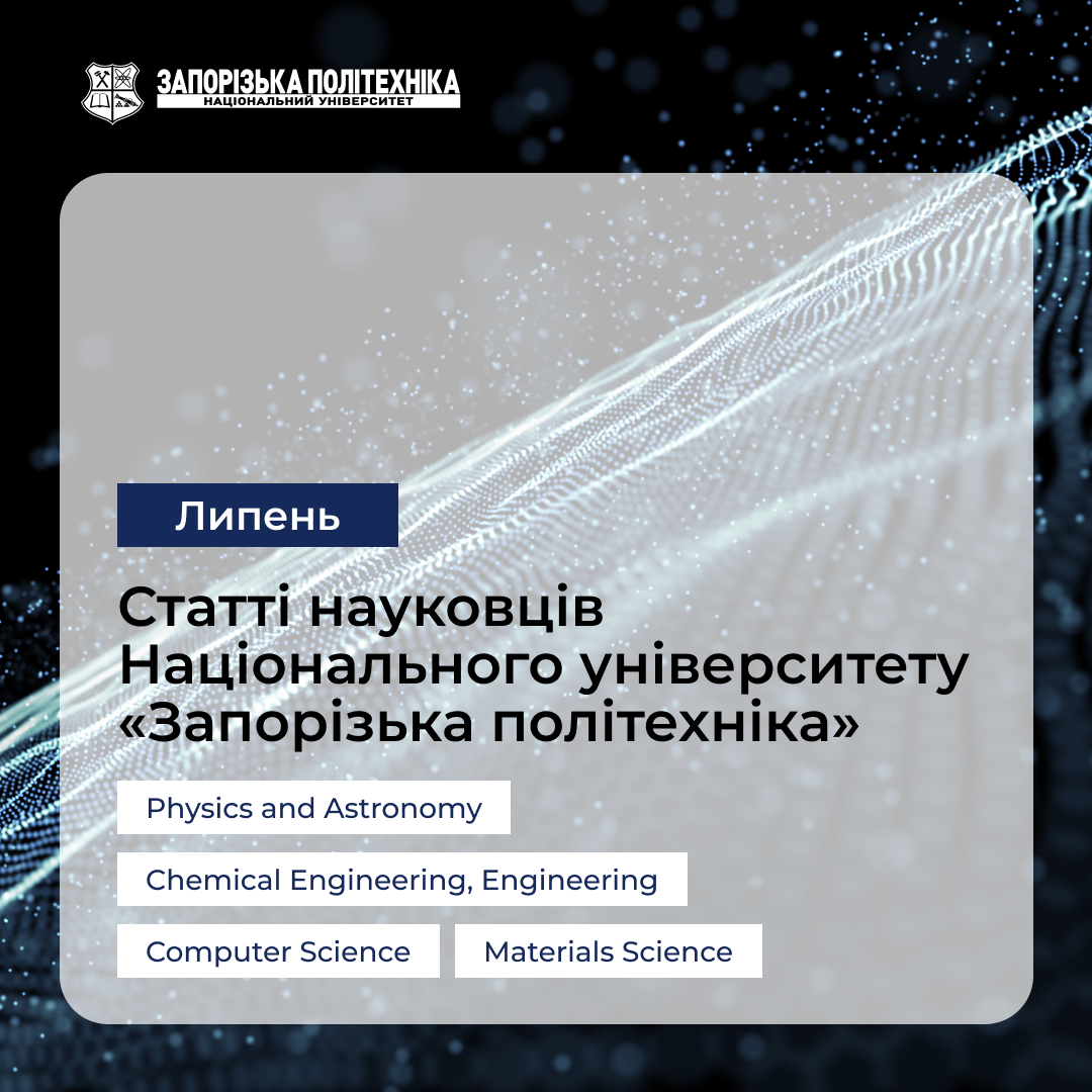 New publications by scientists of Zaporizhia Polytechnic National University — July