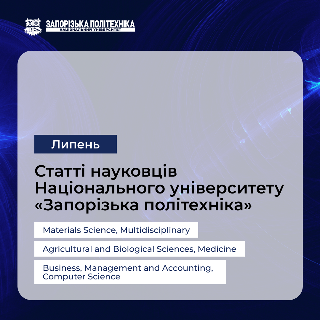 New publications by scientists of Zaporizhia Polytechnic National University — July