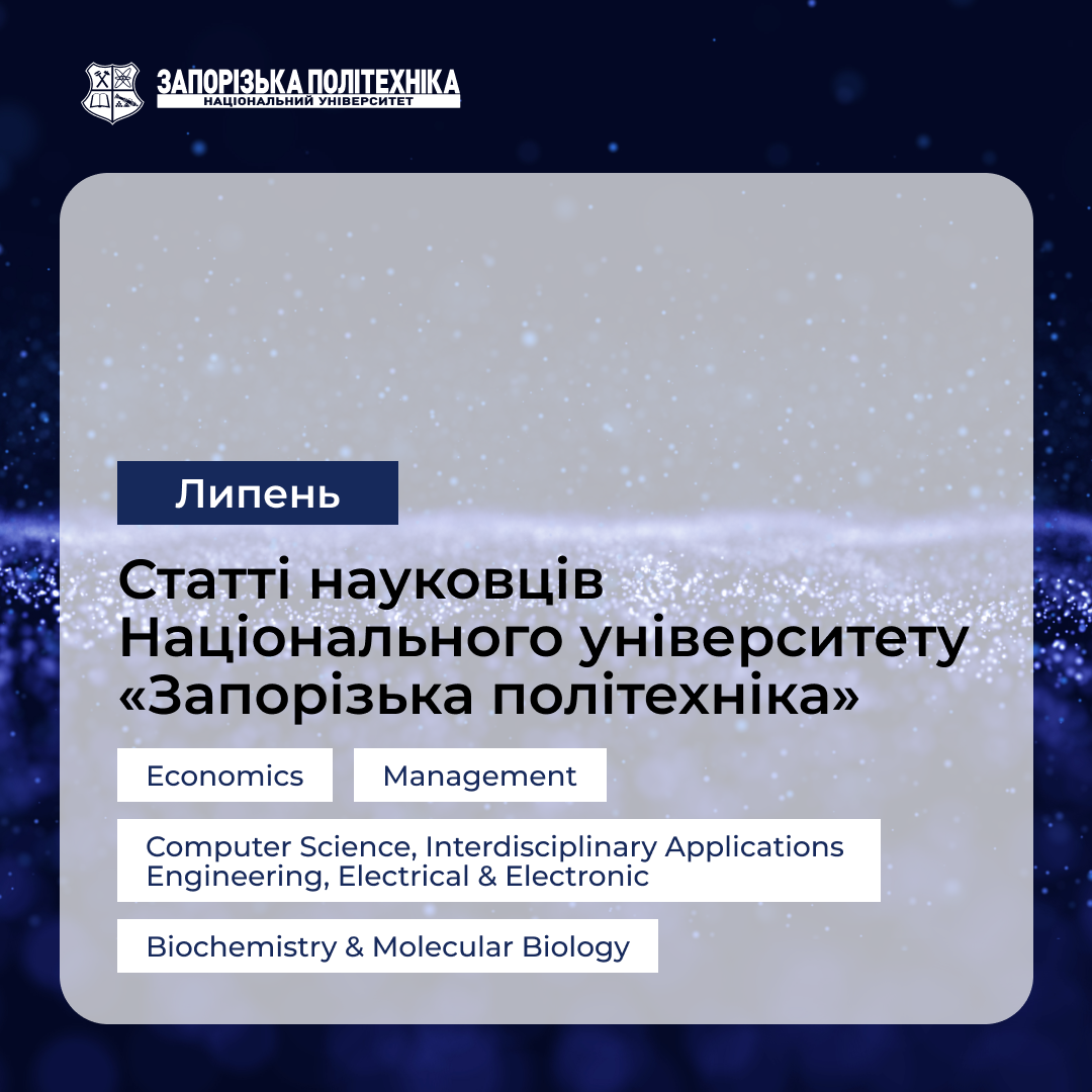 New publications by scientists of Zaporizhia Polytechnic National University — July