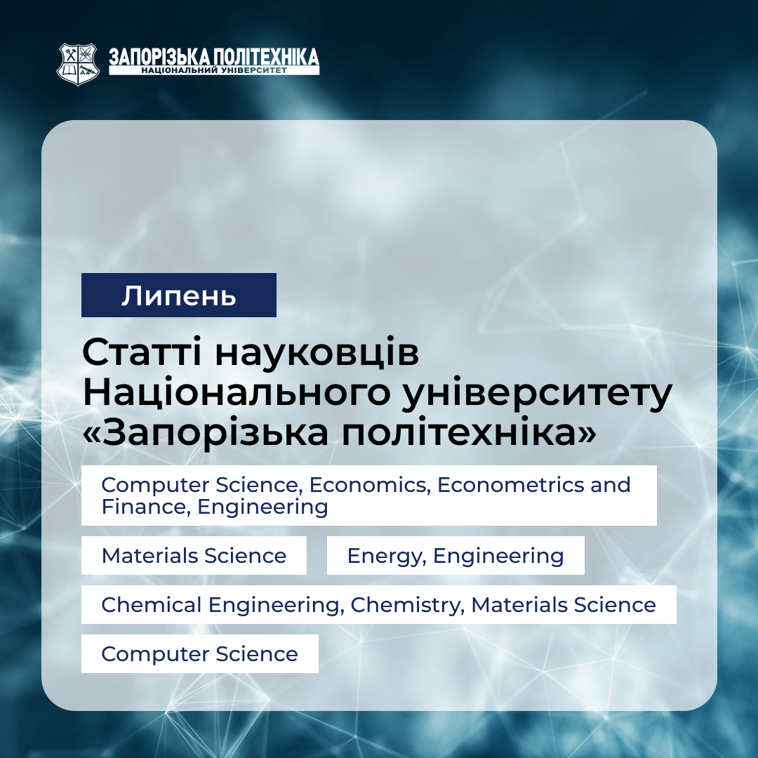 New publications by scientists of Zaporizhia Polytechnic National University — July