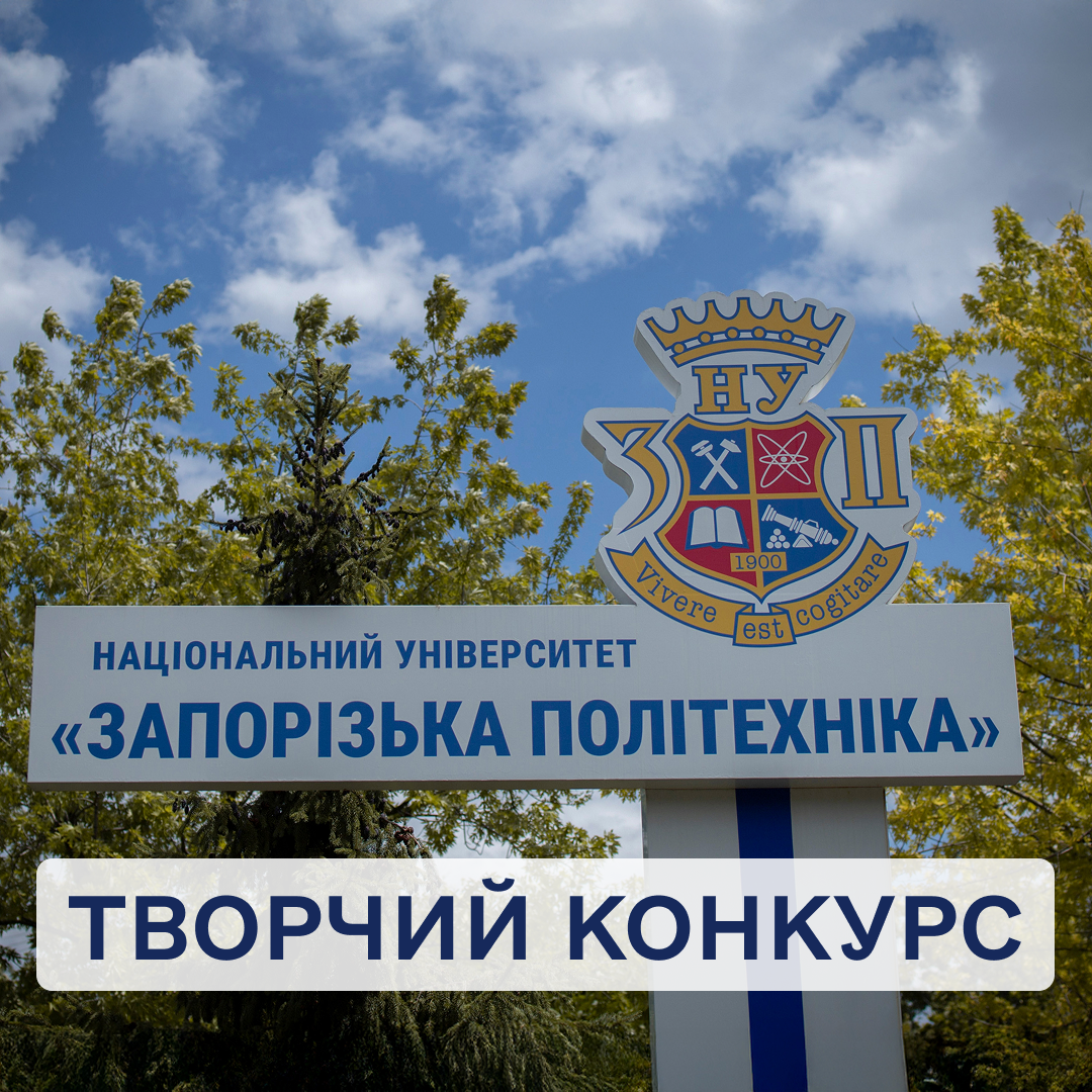 Registration for the creative competition opened on July 3