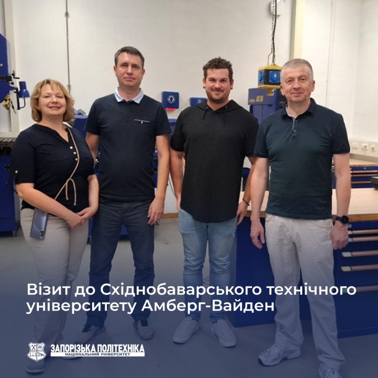 Visit to the East Bavarian Technical University Amberg-Weiden