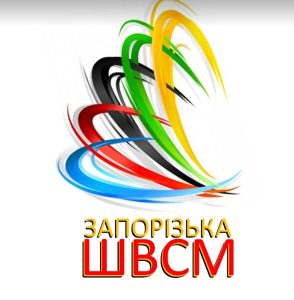 Емблема Запорізька ШВСМ