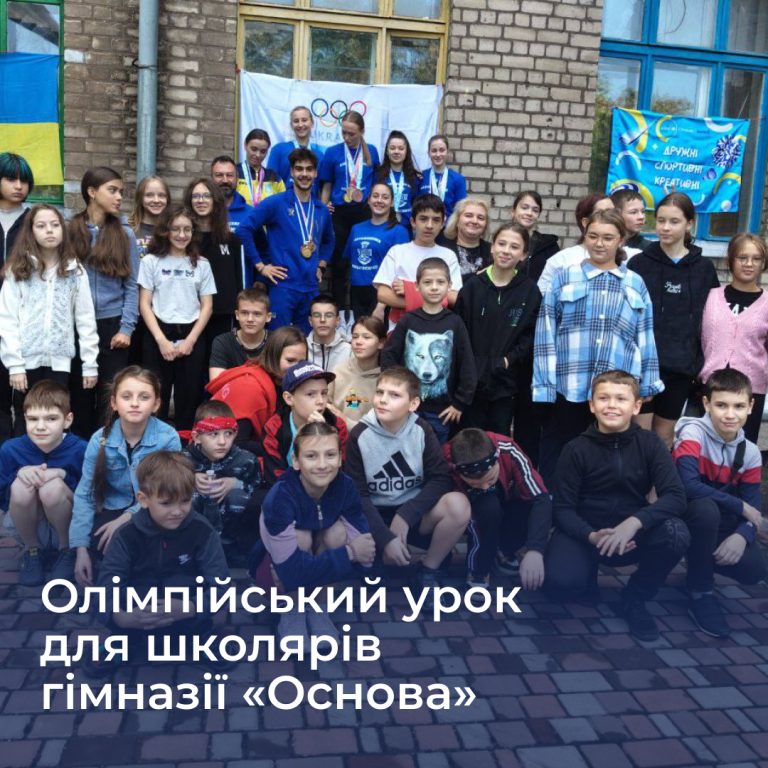 Olympic lesson for students of the Osnova gymnasium