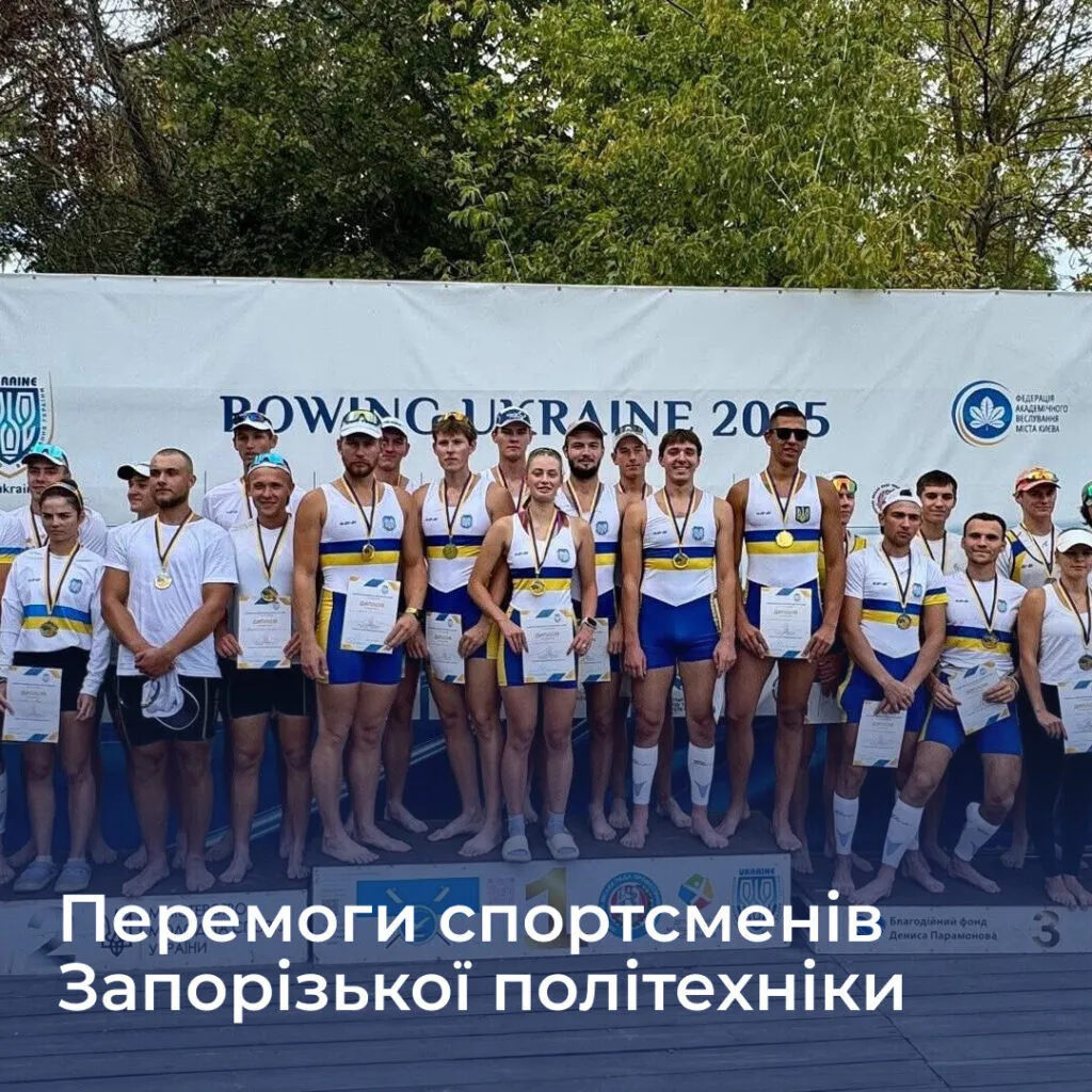 Victories of athletes from Zaporizhzhia Polytechnic University