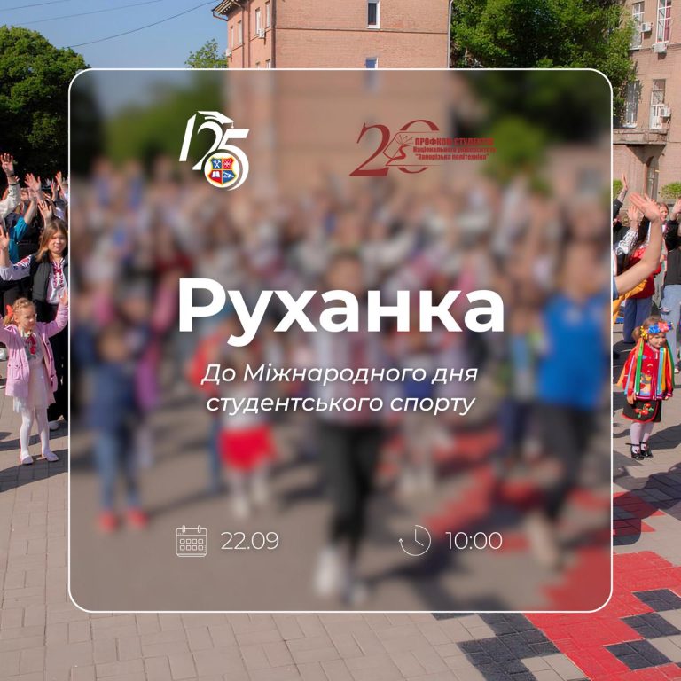 Привіт, друзі!