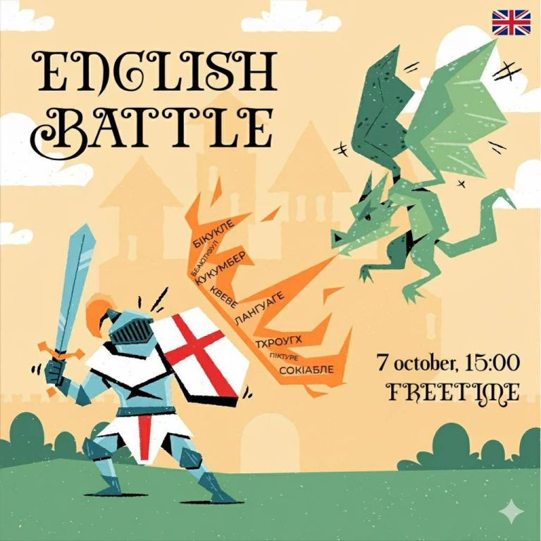 Hello, language lovers!