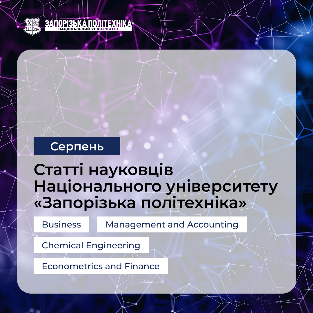 New publications by scientists of Zaporizhia Polytechnic National University — August
