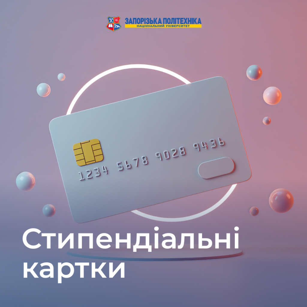 Ти студент першого курсу, який вступив на бюджет?