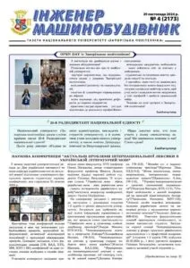 Листопад 2024