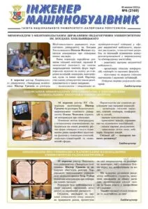 Листопад 2023