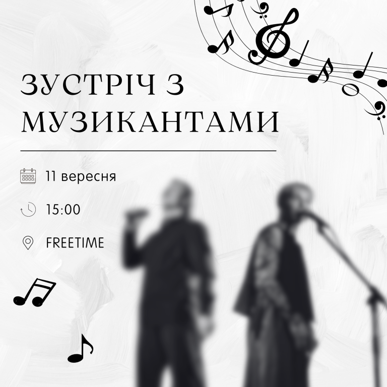 Друзі, маємо для вас особливу новину!