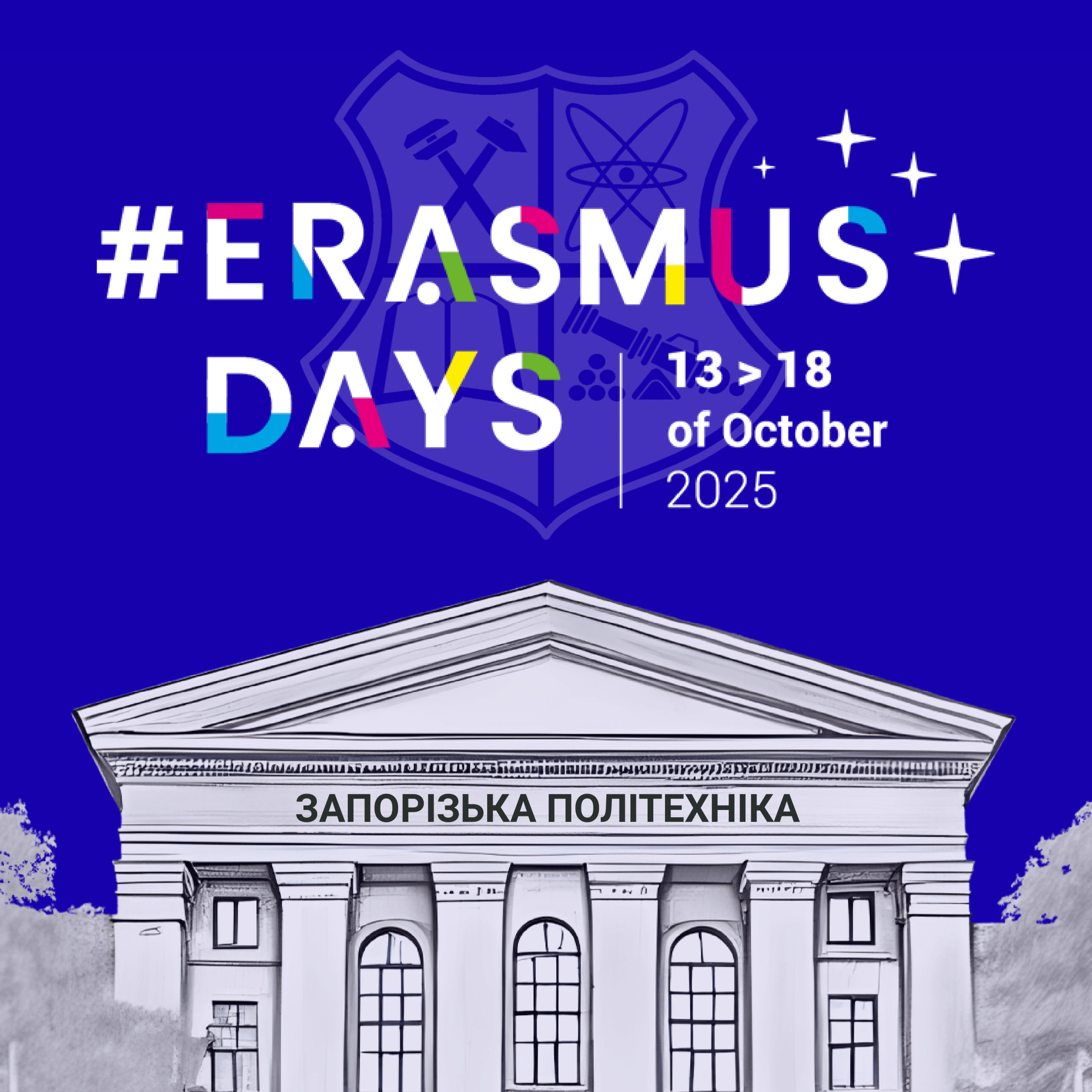 Zaporizhia Polytechnic National University traditionally joins the global initiative #ErasmusDays 2025, which unites millions of participants around the world around the ideas of international cooperation, academic mobility, and innovations in education.