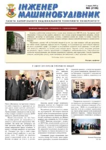 Грудень 2016