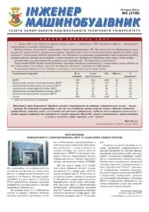 Червень 2015