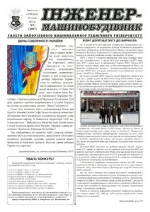 Січень 2012